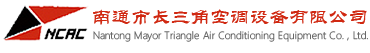 屋頂自然通風器|通風機|除塵器|防沙防雨裝置|南通市長三角空調設備有限公司