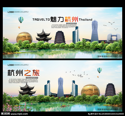 杭州設(shè)計圖__展板模板_廣告設(shè)計_設(shè)計圖庫