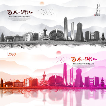 杭州房地產(chǎn)廣告