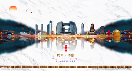 杭州設(shè)計圖__海報設(shè)計_廣告設(shè)計_設(shè)計圖庫