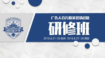 快印客大學(xué)2019年全國巡回培訓(xùn)8月站點(diǎn)持續(xù)更新中