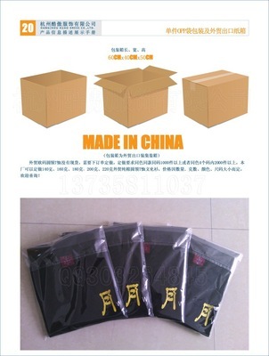 【現(xiàn)貨供應(yīng)全棉圓領(lǐng)廣告T恤衫 文化衫定做 廠家直銷】價格,廠家,圖片,男式T恤,杭州酷傲服飾-