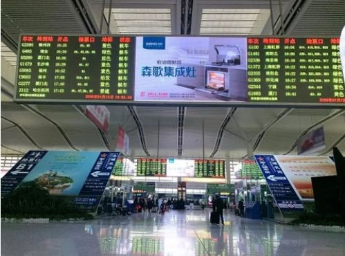 2020森歌電器品牌提速再發(fā)力,杭州 鄭州 成都高鐵站廣告全面上線