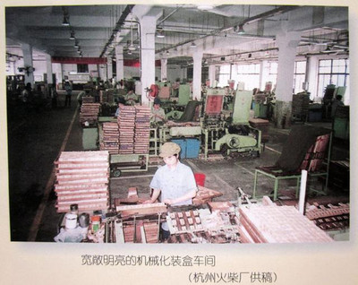 111歲的它終于實現了愿望!全國現存最&ldquo;高齡&rdquo;的杭州火柴廠成功申遺