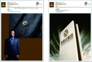 供應(yīng)杭州包裝設(shè)計 杭州包裝印刷 杭州包裝創(chuàng)意 指南針廣告策劃_包裝_世界工廠網(wǎng)中國產(chǎn)品信息庫