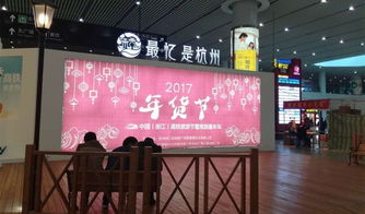 杭州火車東站竟出現(xiàn)了建德的廣告 明日路過杭千高速富陽大源段的司機(jī)們注意啦