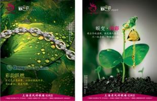 杭州平面設(shè)計(jì) 杭州平面創(chuàng)意 杭州平面策劃 指南針廣告策劃設(shè)計(jì)_商務(wù)服務(wù)_世界工廠網(wǎng)中國(guó)產(chǎn)品信息庫