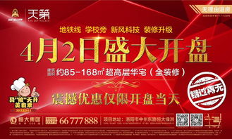 洛陽人 你的生活除了柴米油鹽，還應該有它……