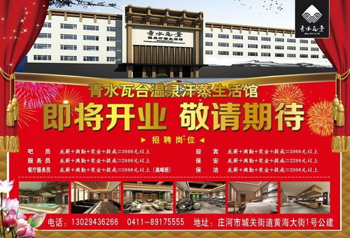 杭州廣告新篇章，精彩即將揭幕