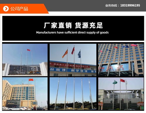 杭州寺廟不銹鋼旗桿定制 華恩品牌制作價格、工藝與選擇指南