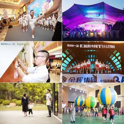 匠心筑家，金輝集團榮獲“最具幸福感房地產業企業”稱號